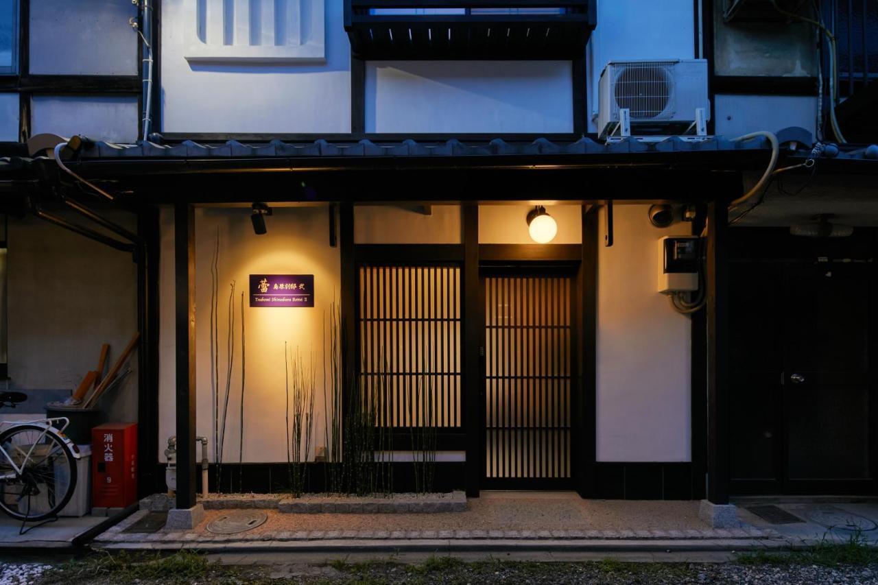 Tsubomi Luxury Inn Shimabara Bettei 2 Kioto Exterior foto